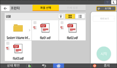 조작 패널 화면 그림