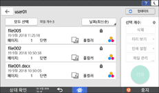 조작 패널 화면 그림