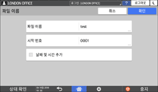 조작 패널 화면 그림