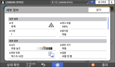 조작 패널 화면 그림