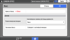 Иллюстрация экрана панели управления