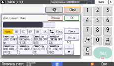 Иллюстрация экрана панели управления