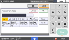 Иллюстрация экрана панели управления