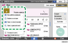 Иллюстрация экрана панели управления
