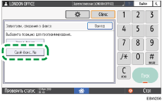 Иллюстрация экрана панели управления