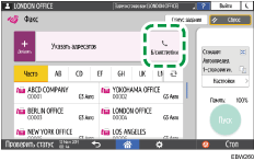 Иллюстрация экрана панели управления