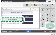 Иллюстрация экрана панели управления