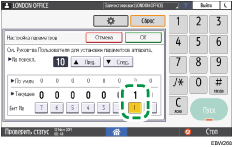 Иллюстрация экрана панели управления