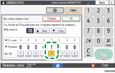 Иллюстрация экрана панели управления