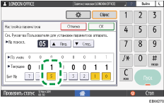 Иллюстрация экрана панели управления