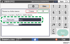 Иллюстрация экрана панели управления