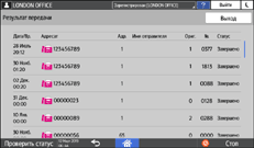 Иллюстрация экрана панели управления