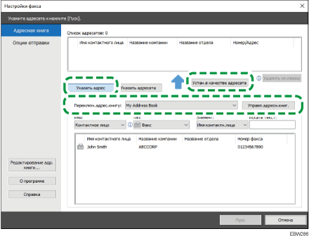 Иллюстрация экрана ОС