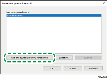 Иллюстрация экрана ОС