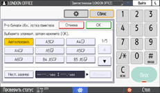 Иллюстрация экрана панели управления