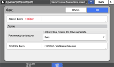 Иллюстрация экрана панели управления