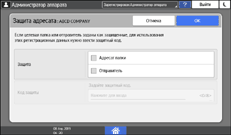 Иллюстрация экрана панели управления