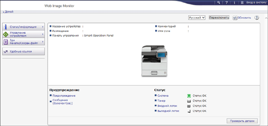 Иллюстрация экрана веб-браузера