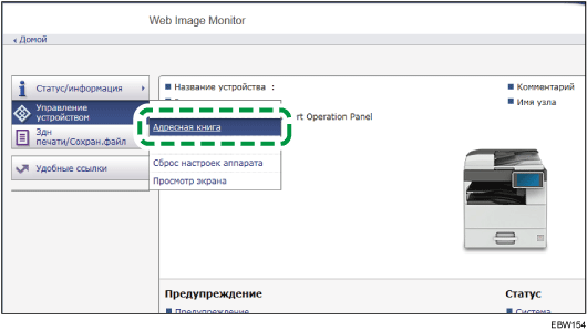 Иллюстрация экрана веб-браузера