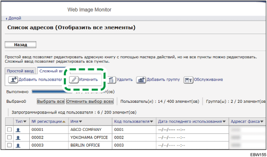 Иллюстрация экрана веб-браузера