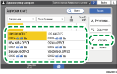 Иллюстрация экрана панели управления