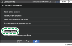 Иллюстрация экрана панели управления