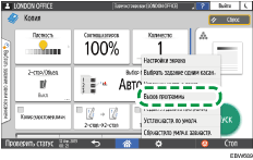 Иллюстрация экрана панели управления