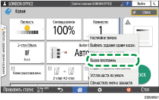 Иллюстрация экрана панели управления