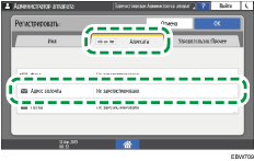 Иллюстрация экрана панели управления