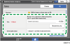 Иллюстрация экрана панели управления