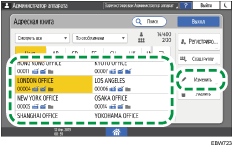 Иллюстрация экрана панели управления