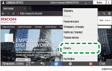 Иллюстрация экрана панели управления