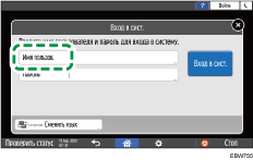 Иллюстрация экрана панели управления