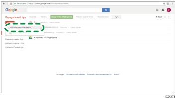 Иллюстрация экрана веб-браузера