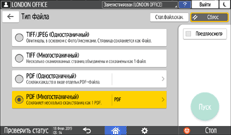 Иллюстрация экрана панели управления