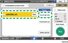 Отправка документов по электронной почте непосредственно с аппарата