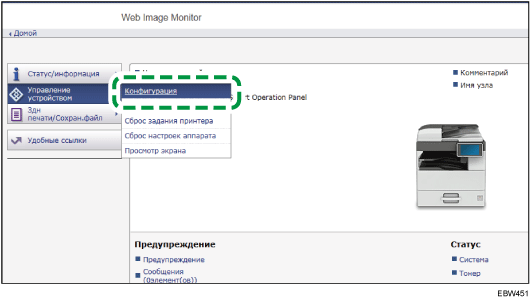 Иллюстрация экрана веб-браузера