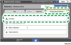 Иллюстрация экрана панели управления