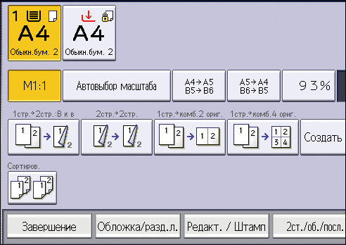 Иллюстрация экрана панели управления