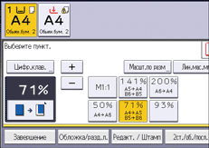 Иллюстрация экрана панели управления