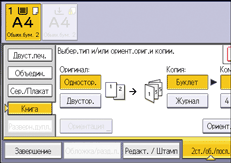 Иллюстрация экрана панели управления