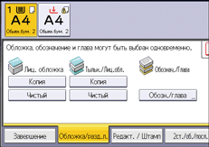 Иллюстрация экрана панели управления
