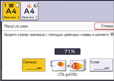 Иллюстрация экрана панели управления