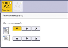 Иллюстрация экрана панели управления