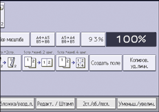 Иллюстрация экрана панели управления