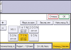 Иллюстрация экрана панели управления