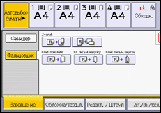 Иллюстрация экрана панели управления