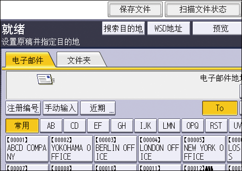 图示：操作面板界面