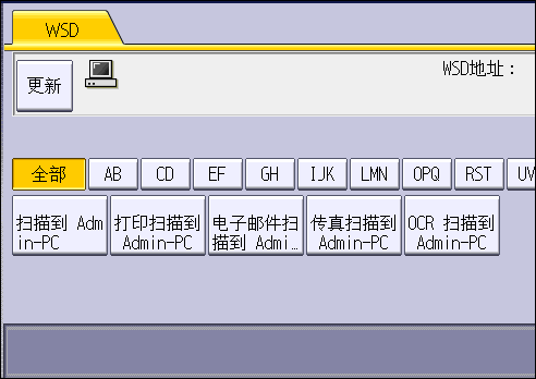 操作面板画面插图