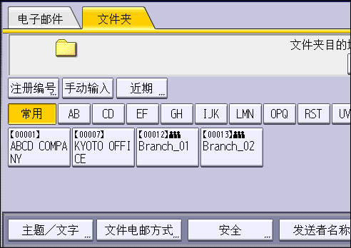 操作面板画面插图